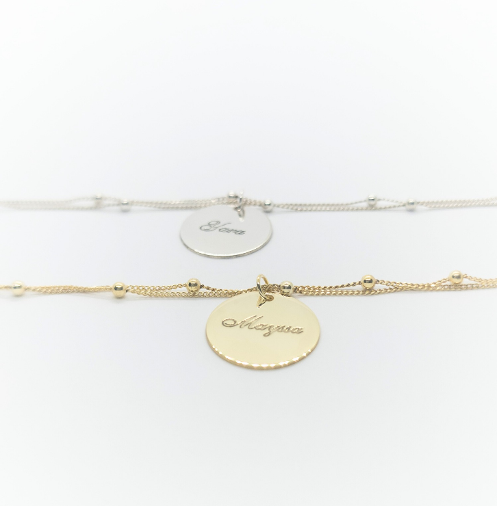 Bracelet Lila - Bijou personnalisé gravé, cadeau élégant | Maleym Jewelry